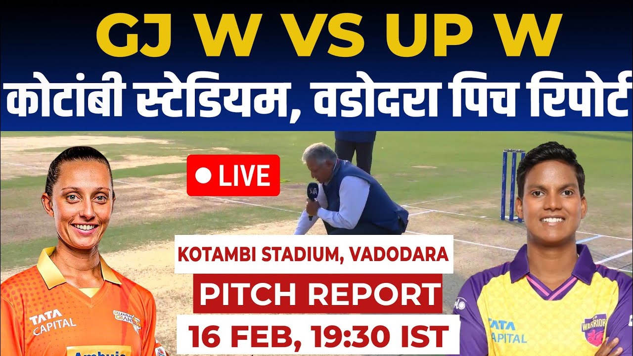 GJ W vs UP W 3rd WPL Pitch Report, Kotambi Stadium Vadodara Pitch Report, Vadodara Pitch Report 2025