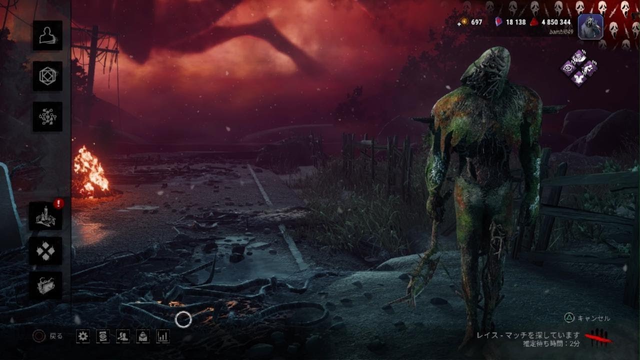 Dead by Daylight_20260304183213