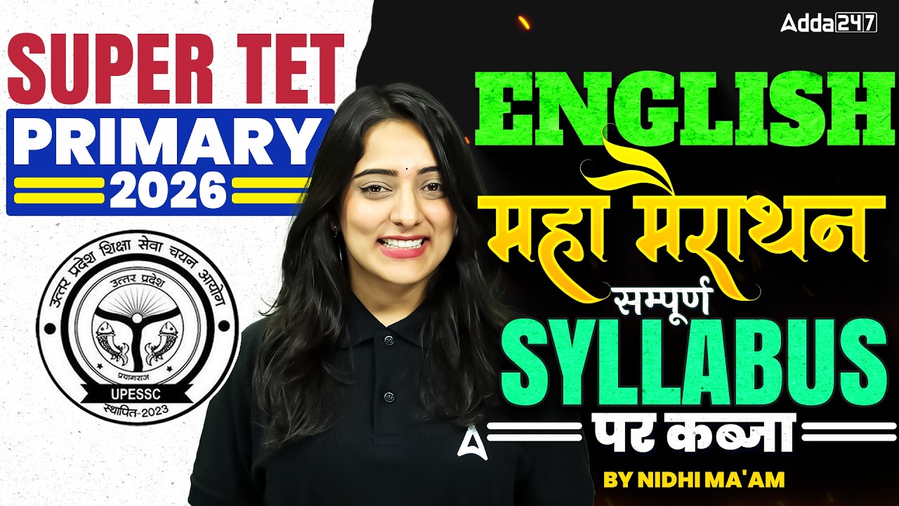 UP Super TET English Marathon Class | UP Super TET English PYQ's | UP Super TET English By Nidhi Mam