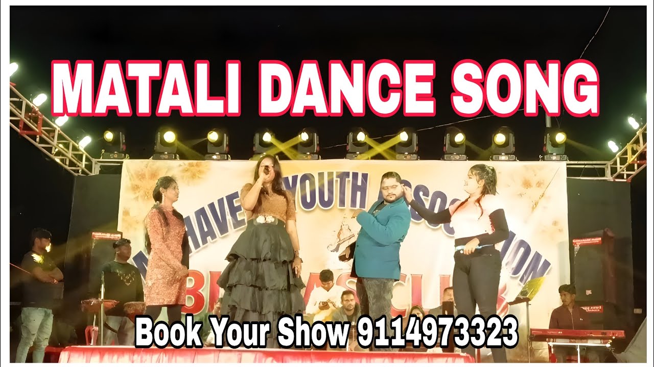 Matali Odia Item Dance Song | Live Orchestra Stage Performance 🎶 | Odisha