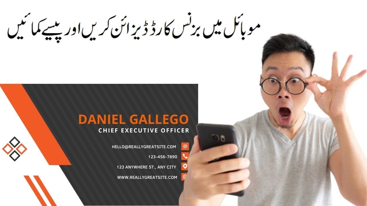 How to Create Business Card on Mobile Phone Easy with No Skill