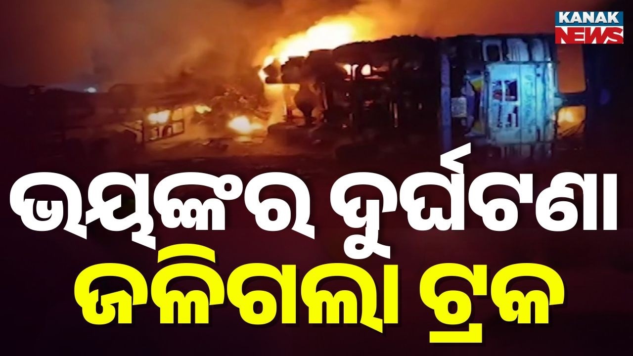 Massive Truck Collision on NH-60 Near Basta Bypass | Two Trucks Burned, Two Critically Injured