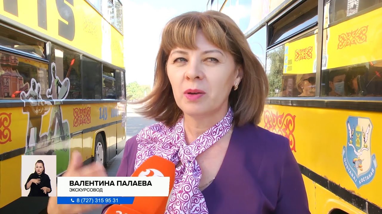 В Костанае запустили необычные экскурсионные автобусы ко Дню города