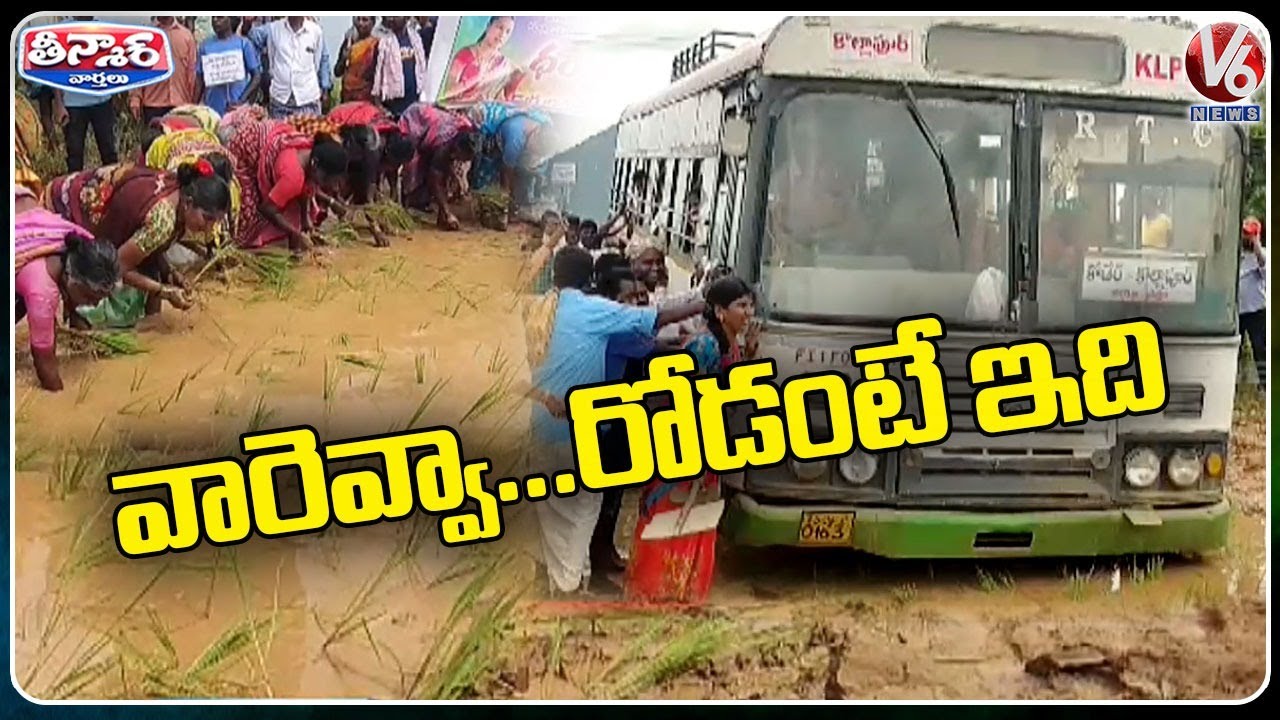 Etham Villagers Protest With Plant Paddy On Poorly Constructed Road In Nagarkurnool | V6 Teenmaar