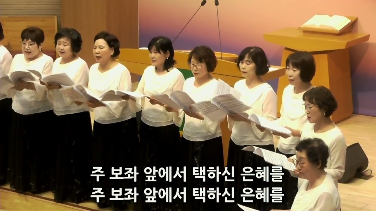 20260206 금요기도회, 마리아 중창단, 거룩한 왕