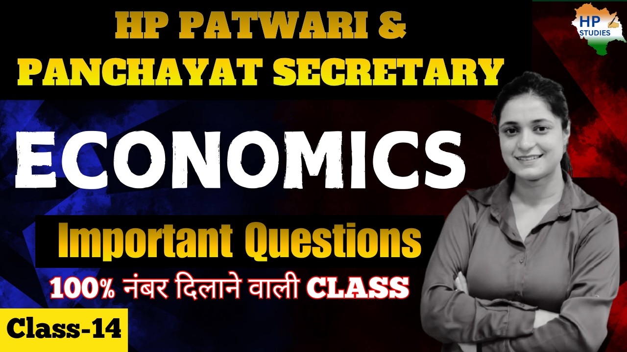 HP Patwari 2026 | Economics (Class-14) | Theory + Questions #hppatwari #hppanchayatsecretary