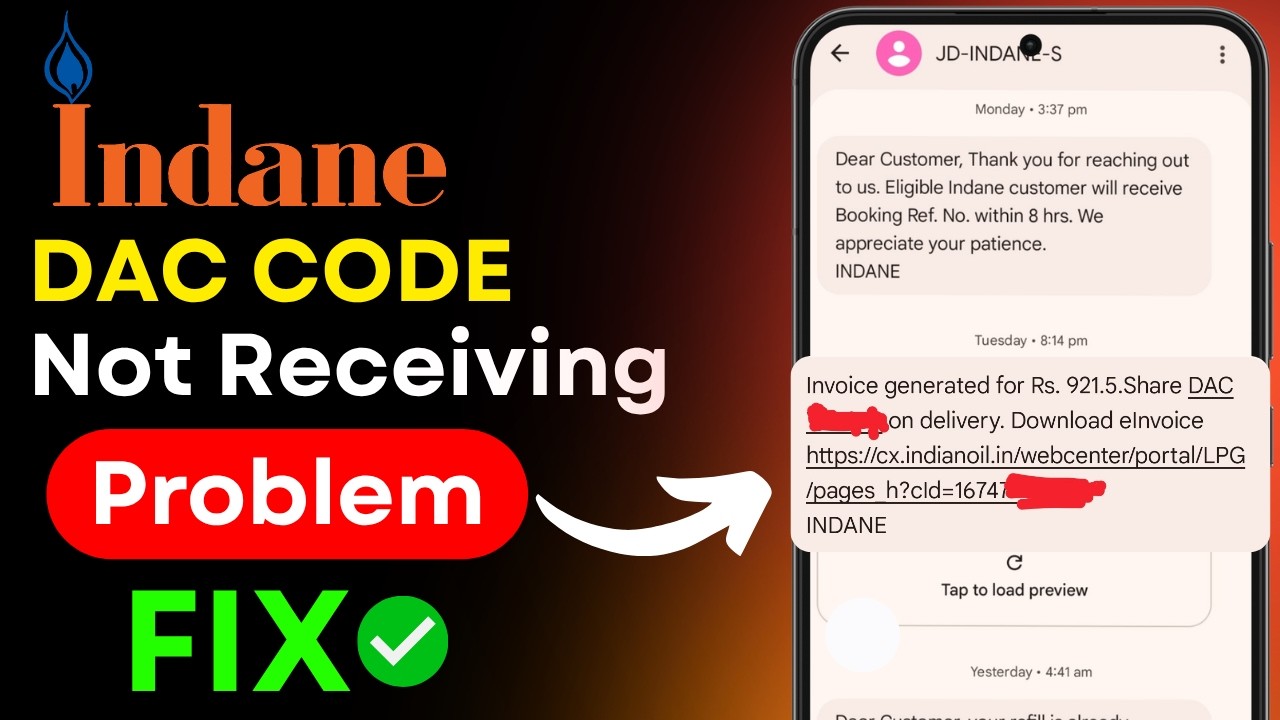 DAC Code Not Received Fix 🚨 OTP Not Coming Solution | Gas Booking Error Solved Instantly