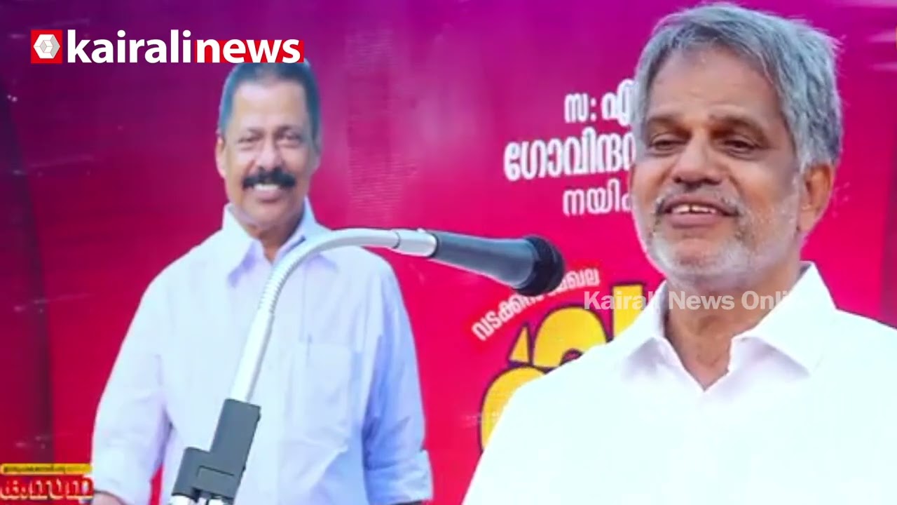 'കേന്ദ്രം സൃഷ്ടിച്ച സമ്പന്നന്മാർ രാജ്യത്തെ കൊള്ളയടിക്കുന്നു, BJP അവരെ സഹായിക്കുന്നു' | LDF | BJP