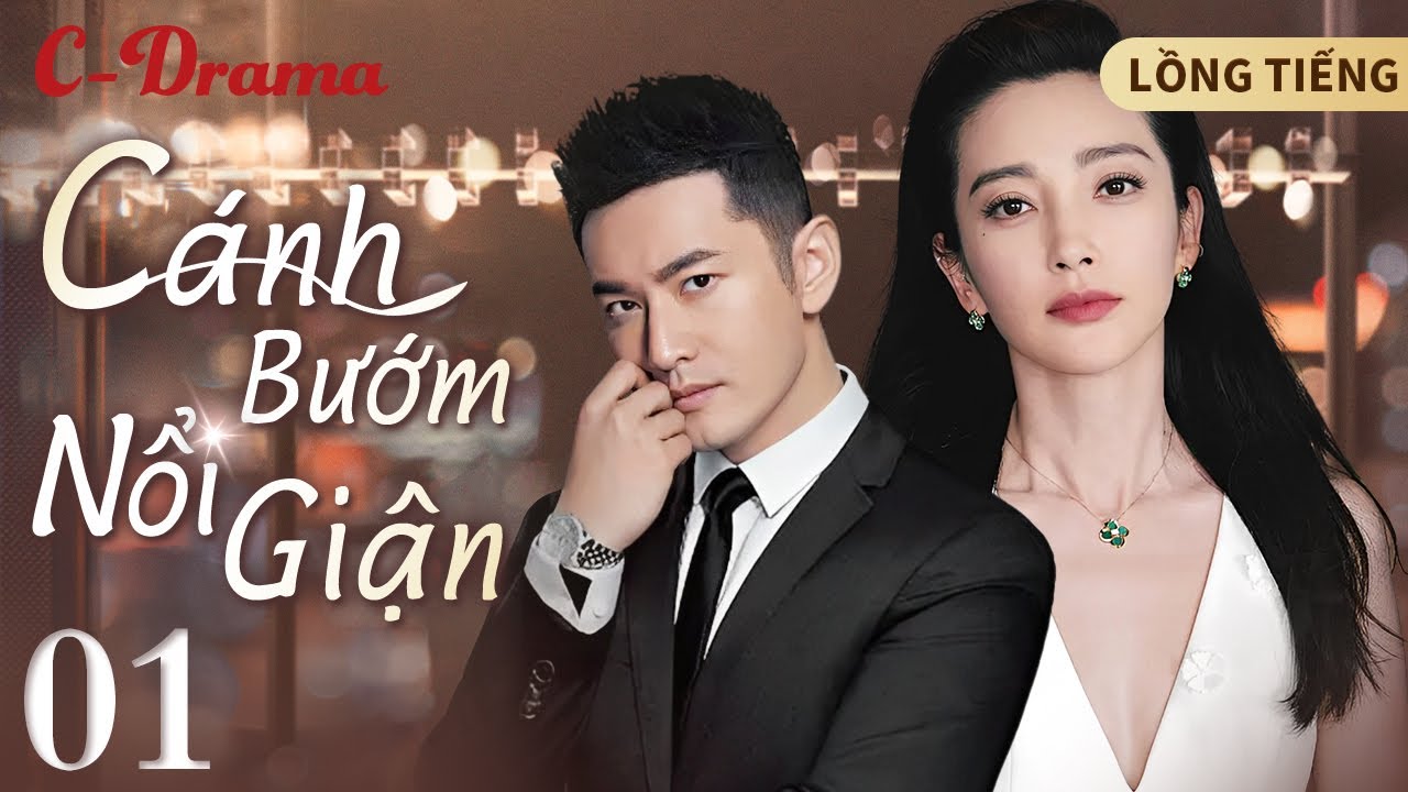 CÁNH BƯỚM 