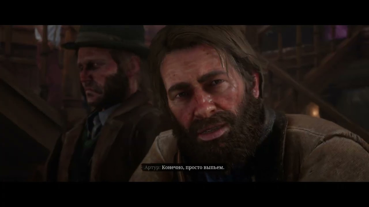 Red Dead Redemption 2 тихо посидели