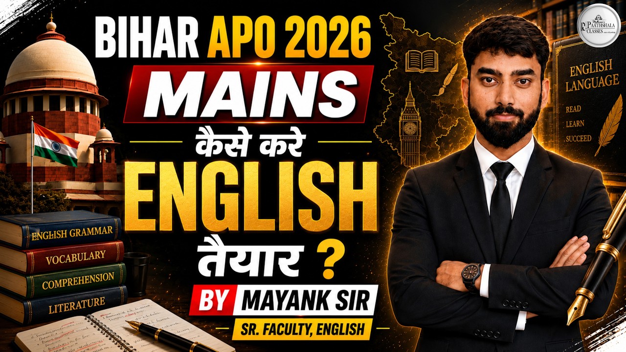 Bihar APO 2026 Mains | English की तैयारी कैसे करें? 🔥 Complete Strategy by Mayank Sir