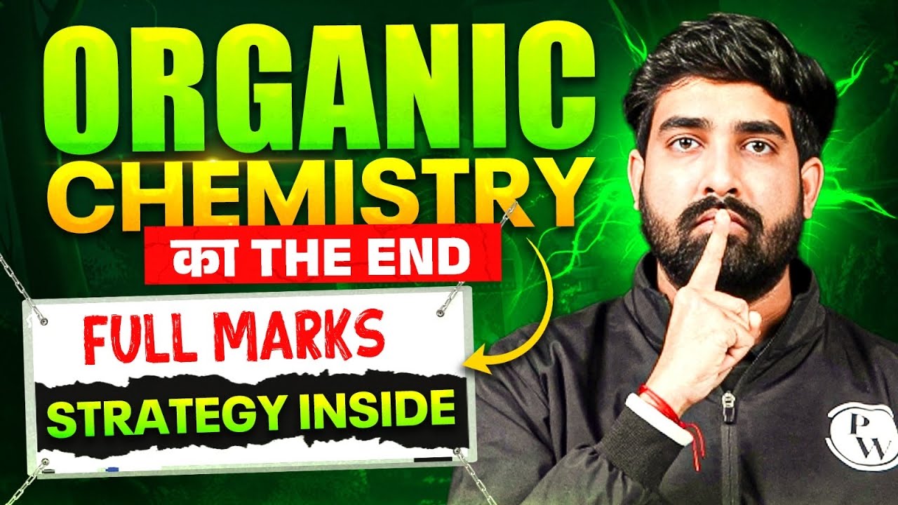 Organic Chemistry का The End! ⚡ Full Marks Strategy Revealed