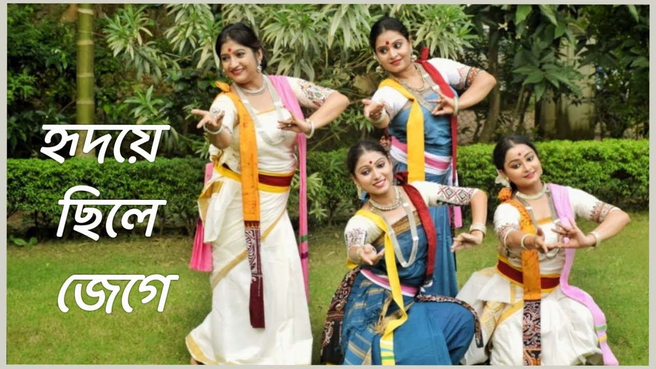 Hridoye Chile Jege | Rabindranritya | Rabindrasangit | Shoroter Gan