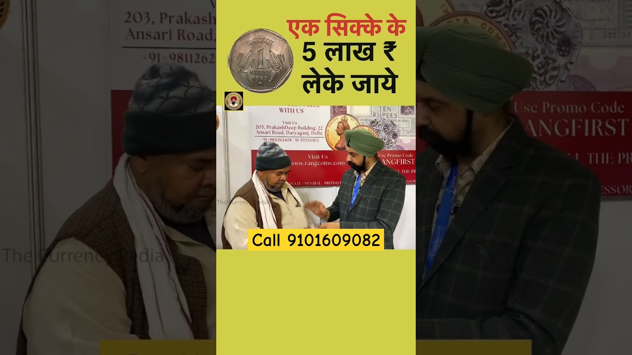 Raj Gyani old coins buyer India