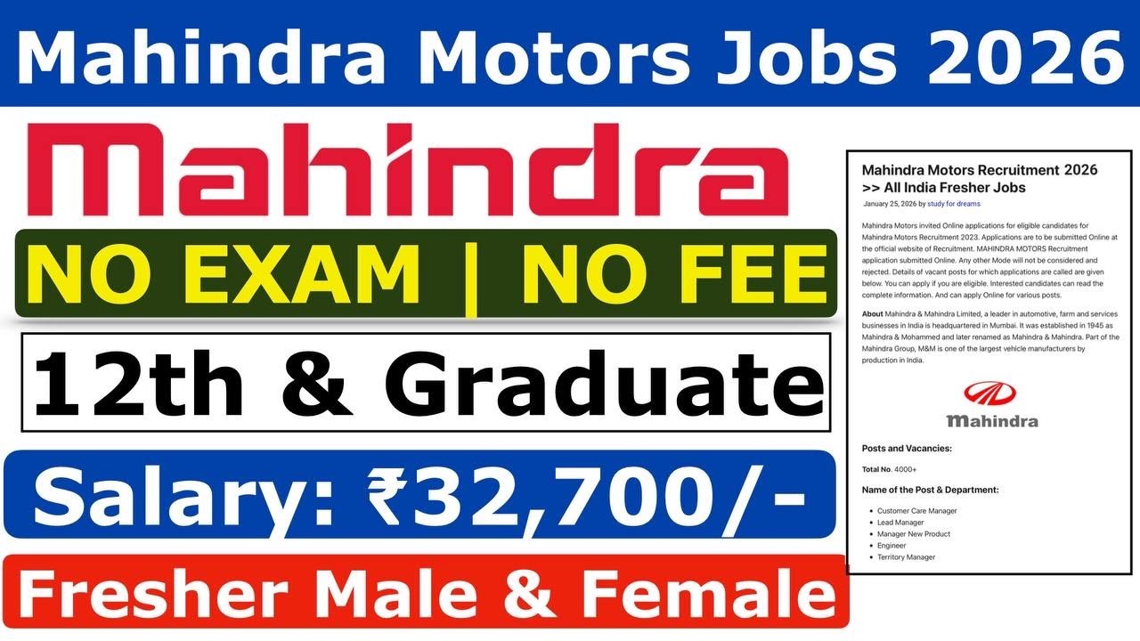 Mahindra Motors Recruitment 2026 | Mahindra Job Vacancy 2026 | Fresher Hiring 2026 | Mahindra Motors