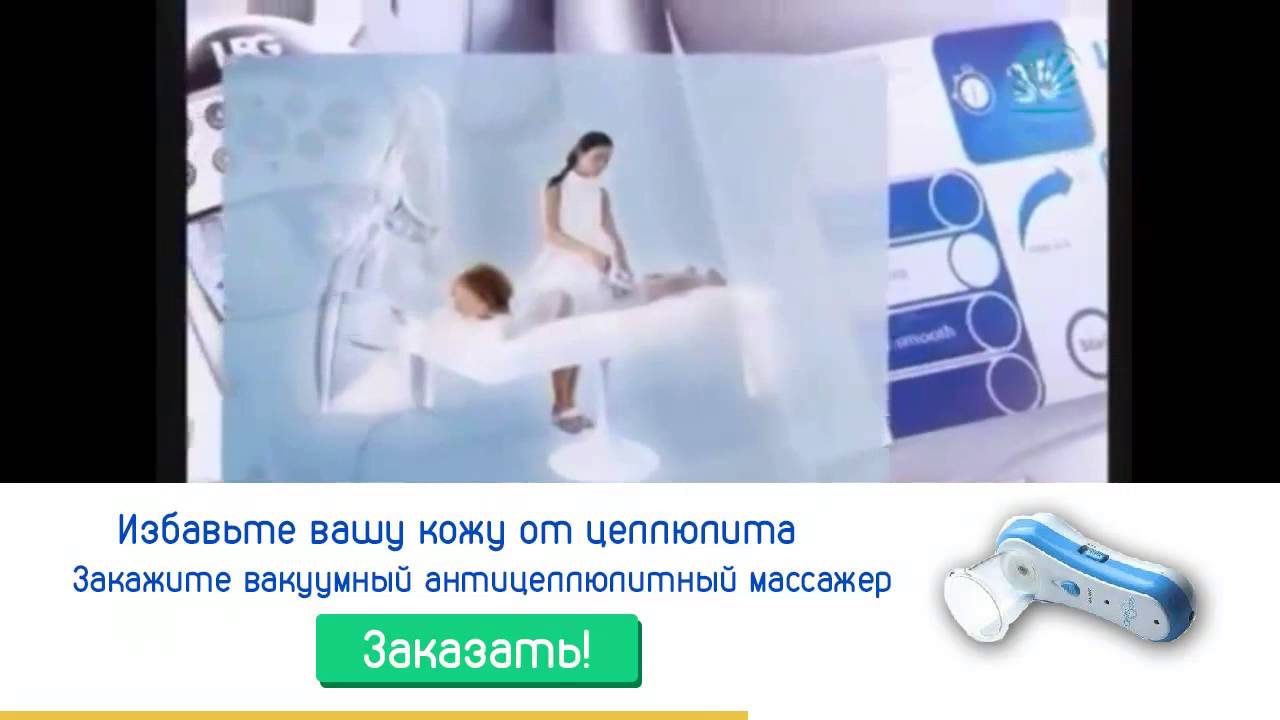 Массажер простаты в домашних условиях