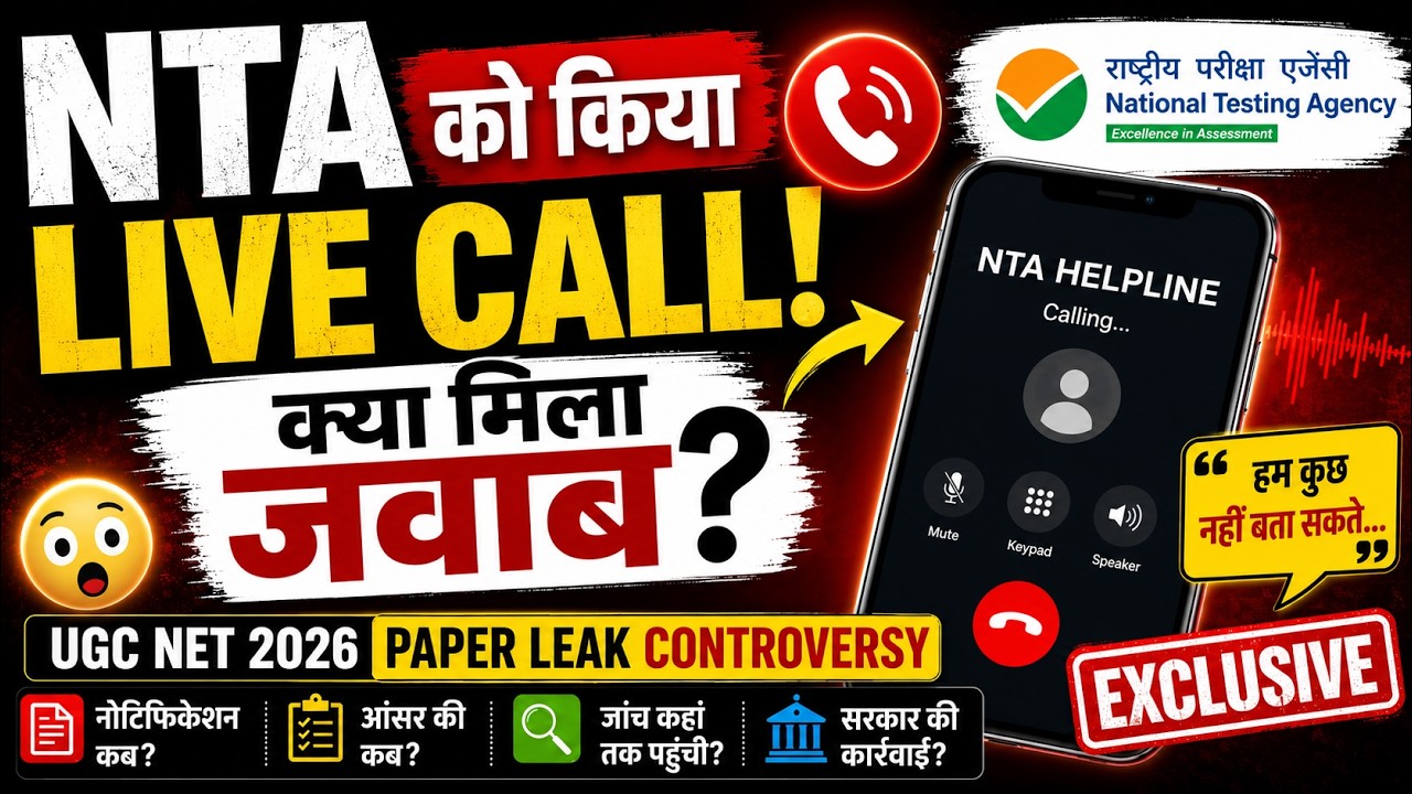 UGC NET 2026 Paper Leak पर NTA को किया LIVE CALL | मिला चौंकाने वाला जवाब ! History With Rohit Sir