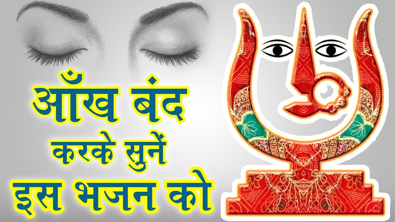 मन को शान्त कर देगा ये भजन || Rani Sati Dadi Bhajan By Saurabh-Madhukar