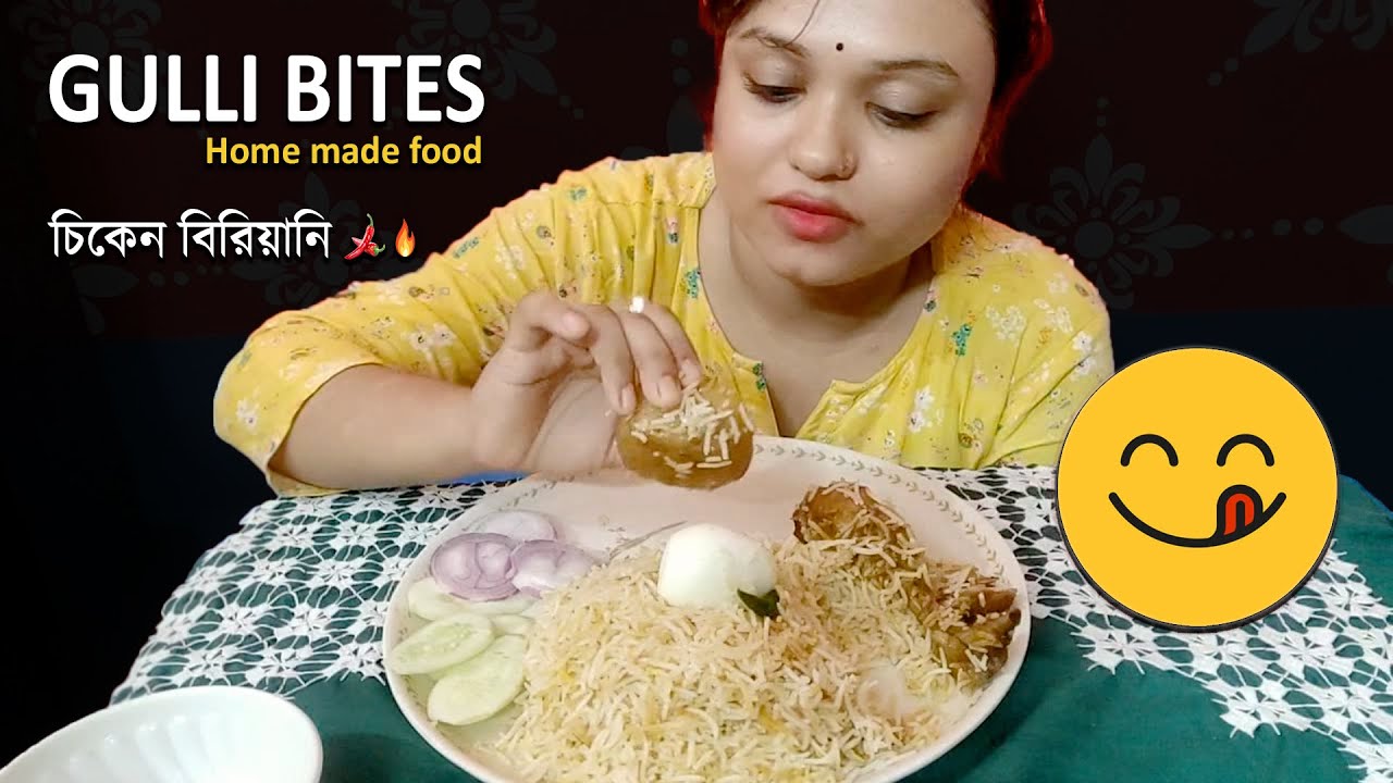 Bengali Chicken Biryani  Eating Show | স্পাইসি বিরিয়ানি খাওয়া | Gulli Bites Mukbang