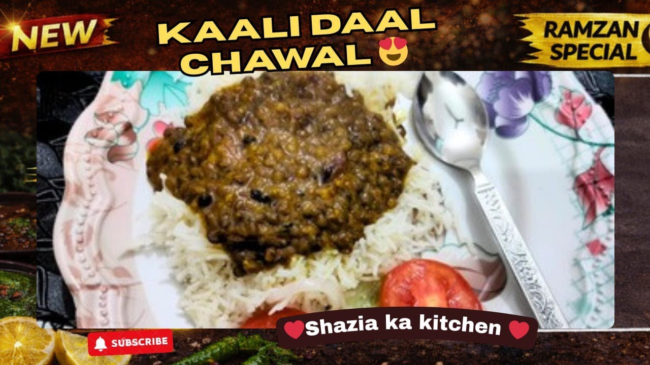 Kali Daal Chawal Recipe | Maa Jaisa Ghar Ka Khana | Easy Style recipe 