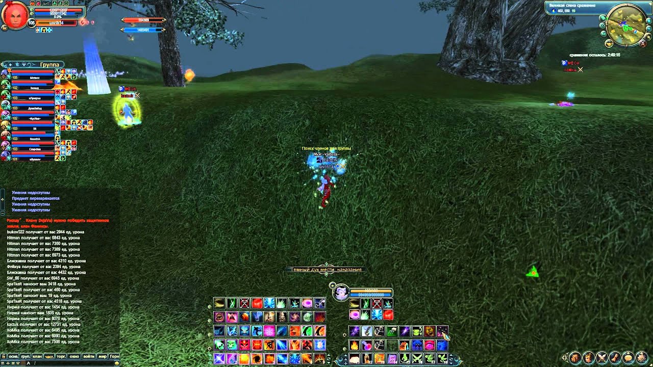 RaidziN - MEGA unrih14 by zoom 02 02 13