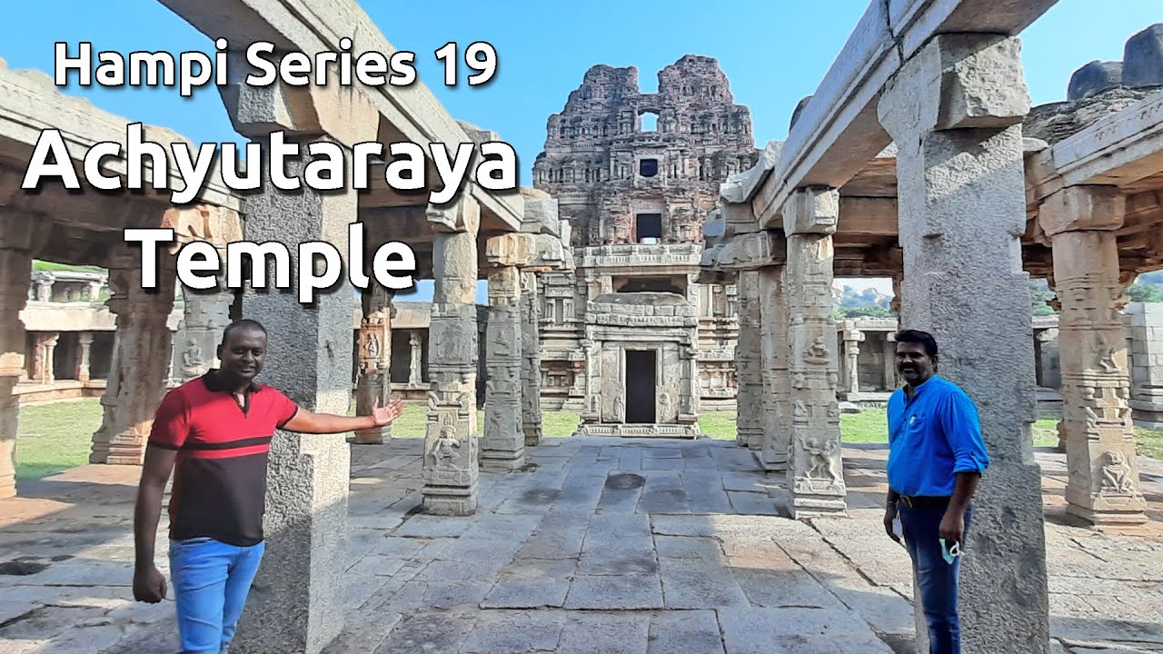 Hampi 19 Achyutaraya Temple Bazzar ಅಚ್ಯುತರಾಯ ದೇವಸ್ಥಾನ Courtesans Street Pushkarani Karnataka tourism