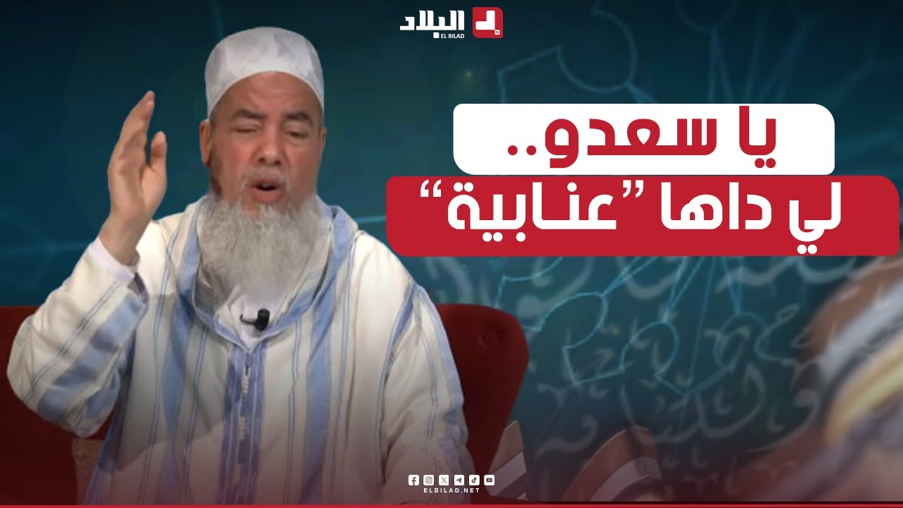 أرشدوني| الشيخ شمس الدين 
