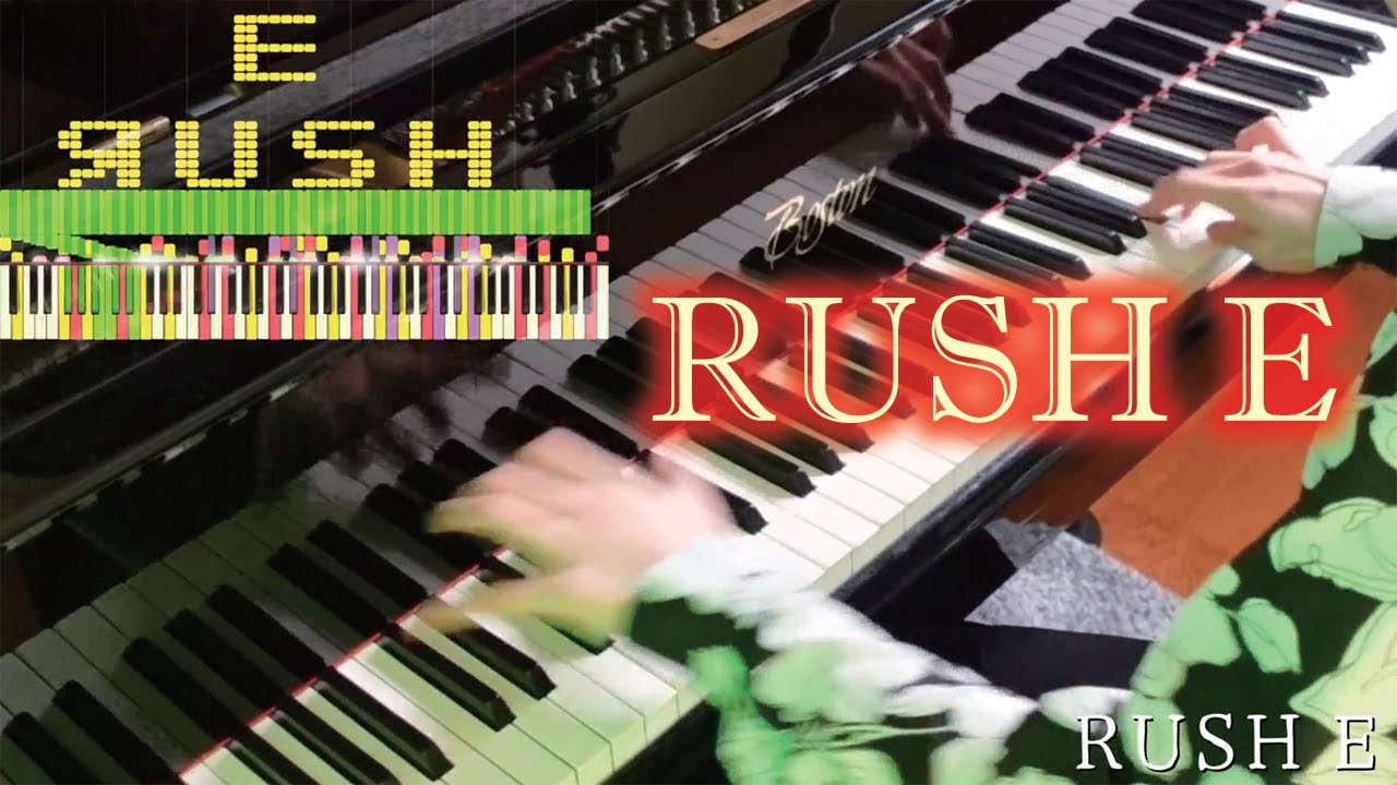【RUSH E - Complete】
