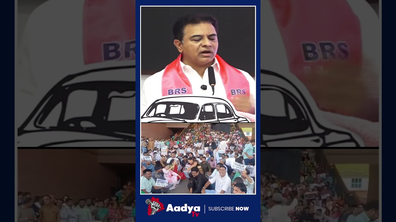 ఇస్తావా..చస్తావా..కేటీఆర్ ఉగ్రరూపం.. | KTR Outburst on Revanth Over Employees Protest at Secretariat