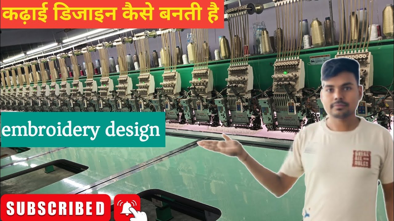 कढ़ाई सूट डिजाइन कैसे बनती है | #embroidery#design #viralvideo #youtube #youtubevideo 