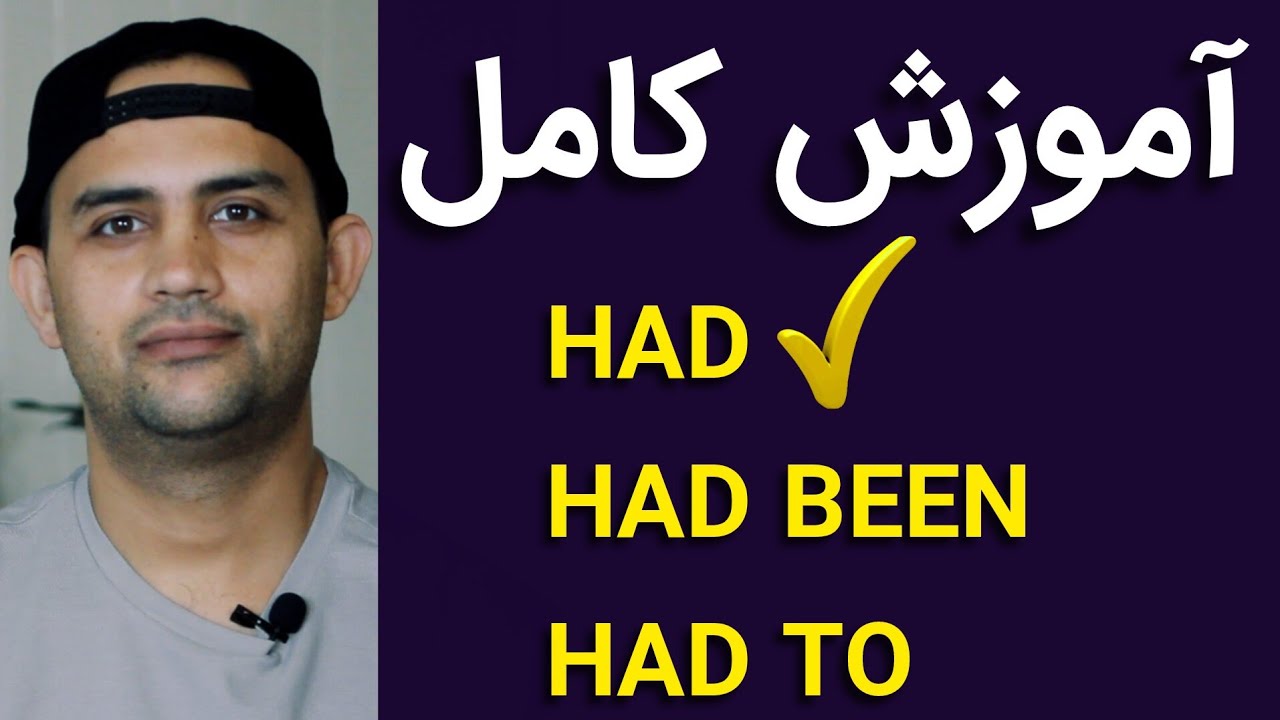 توضیح had و had been