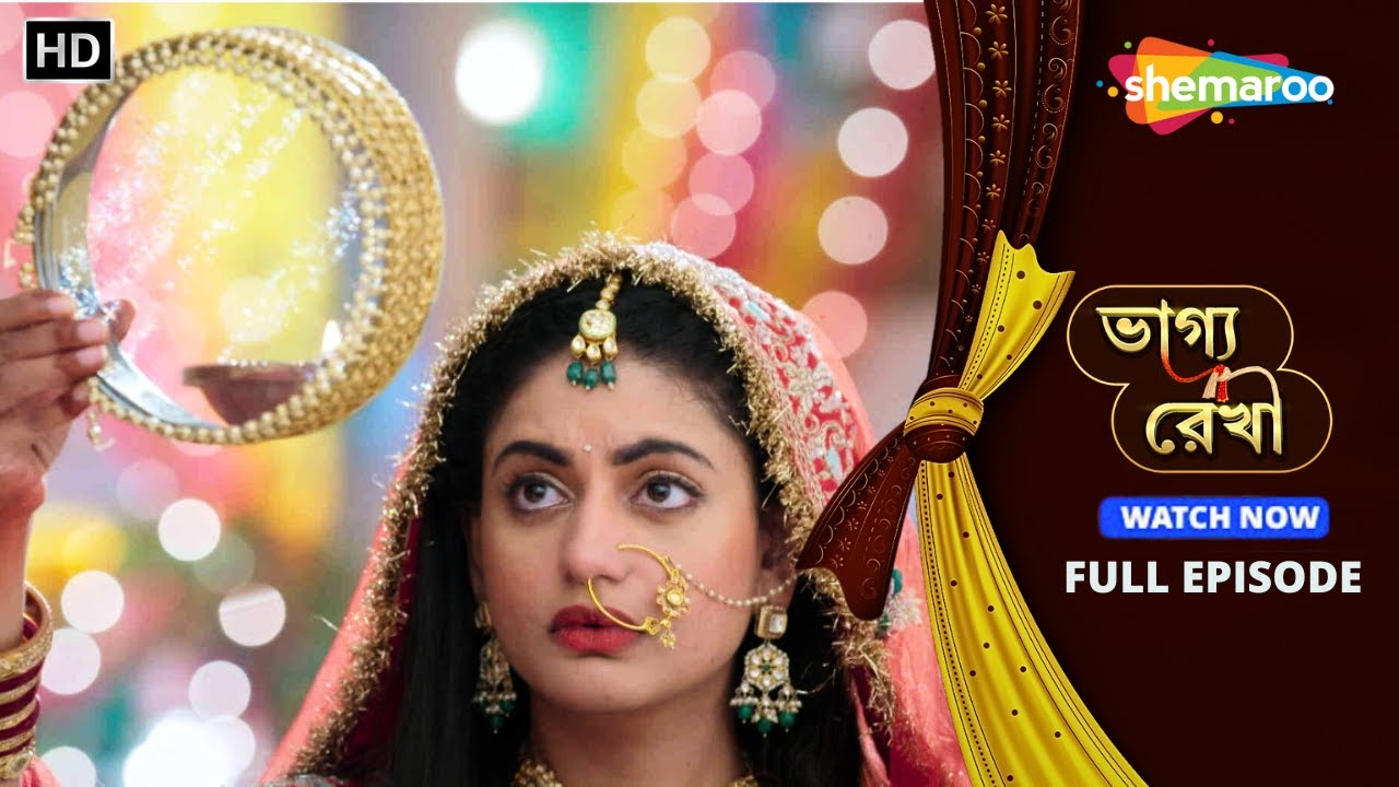 Bhagya Rekha | ভাগ্যরেখা পুরো পর্ব | Drama Natok | শ্রদ্ধার ডাকে এলো অভয় | Bengali Entertainment