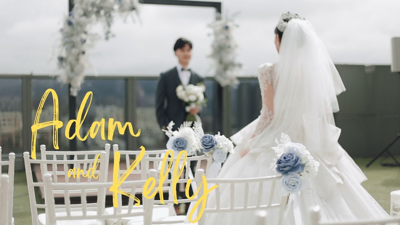 【 SDE快剪快播 】Adam & Kelly SDE Wedding Story @格萊天漾