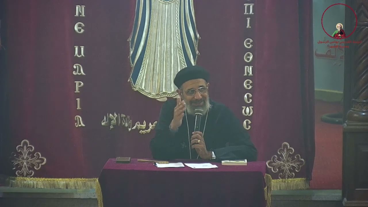 2025 01 14 التجسد ملخص كتاب تجسد الكلمة للقديس أثناسيوس الرسولى