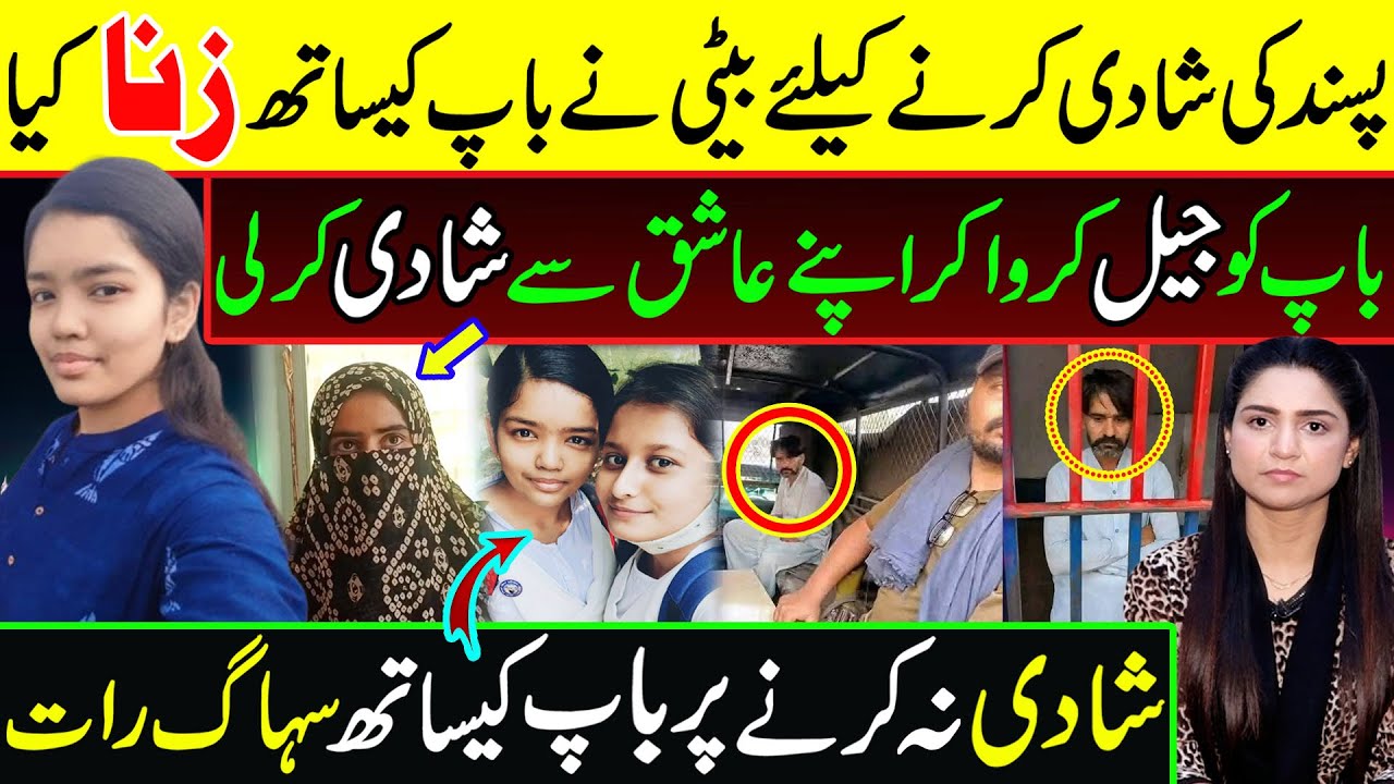 ایسا زند گی میں پہلے کبھی نہیں سنا