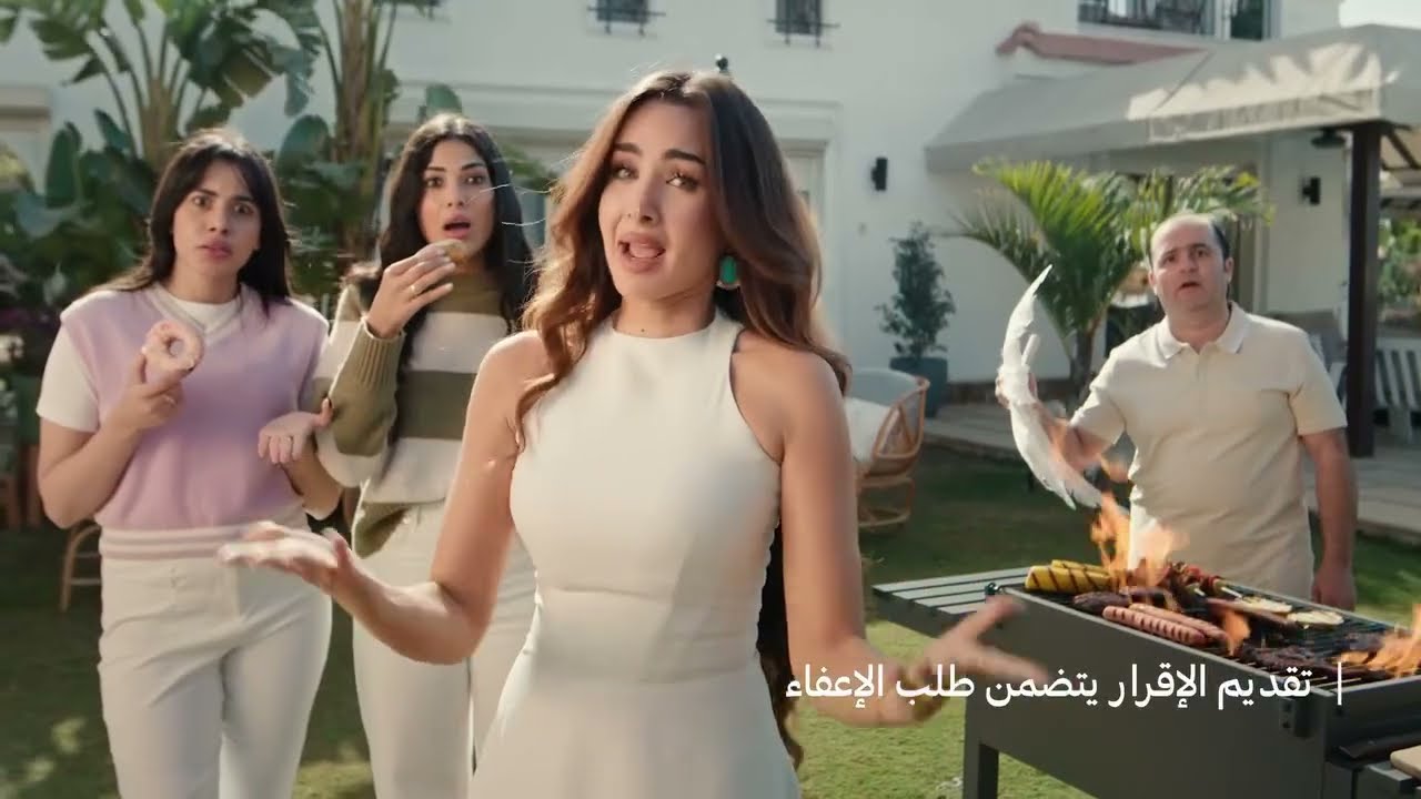 اعلان عبد الباسط حمودة و هنا الزاهد و مصطفي غريب و اكرم حسني - اعلان الضرائب العقارية - رمضان 2026