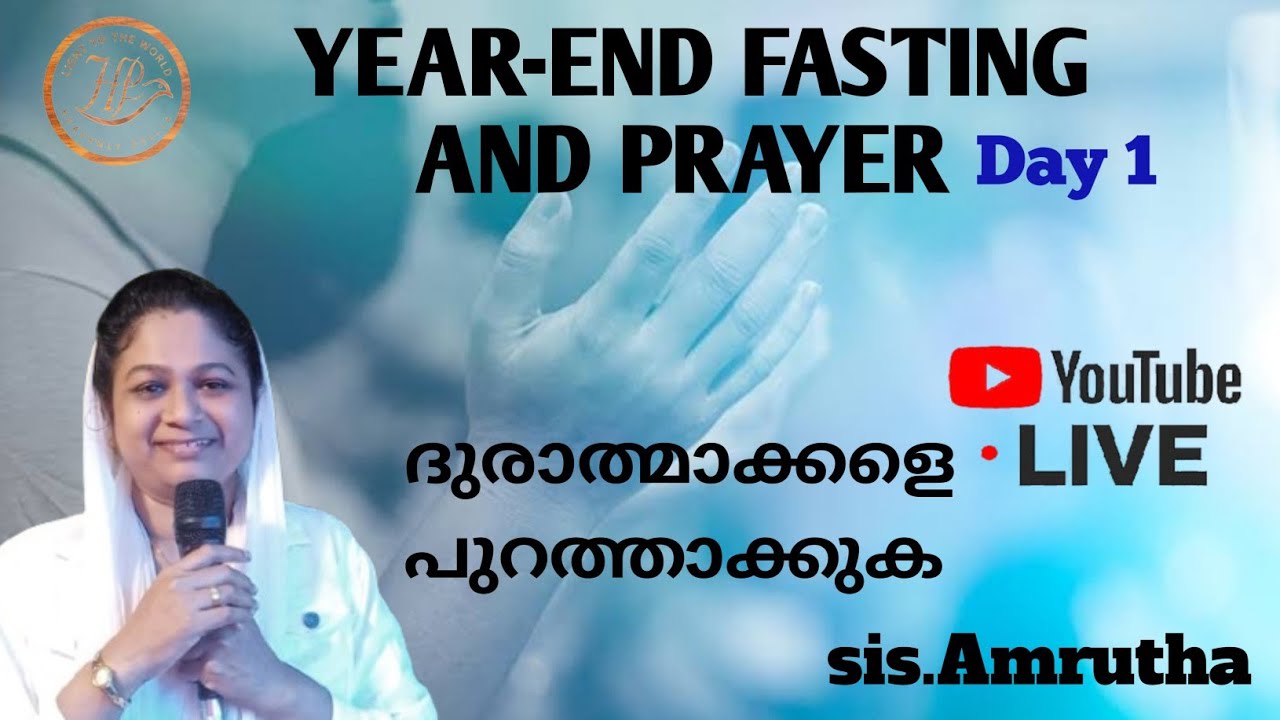 Fasting prayer DAY1
