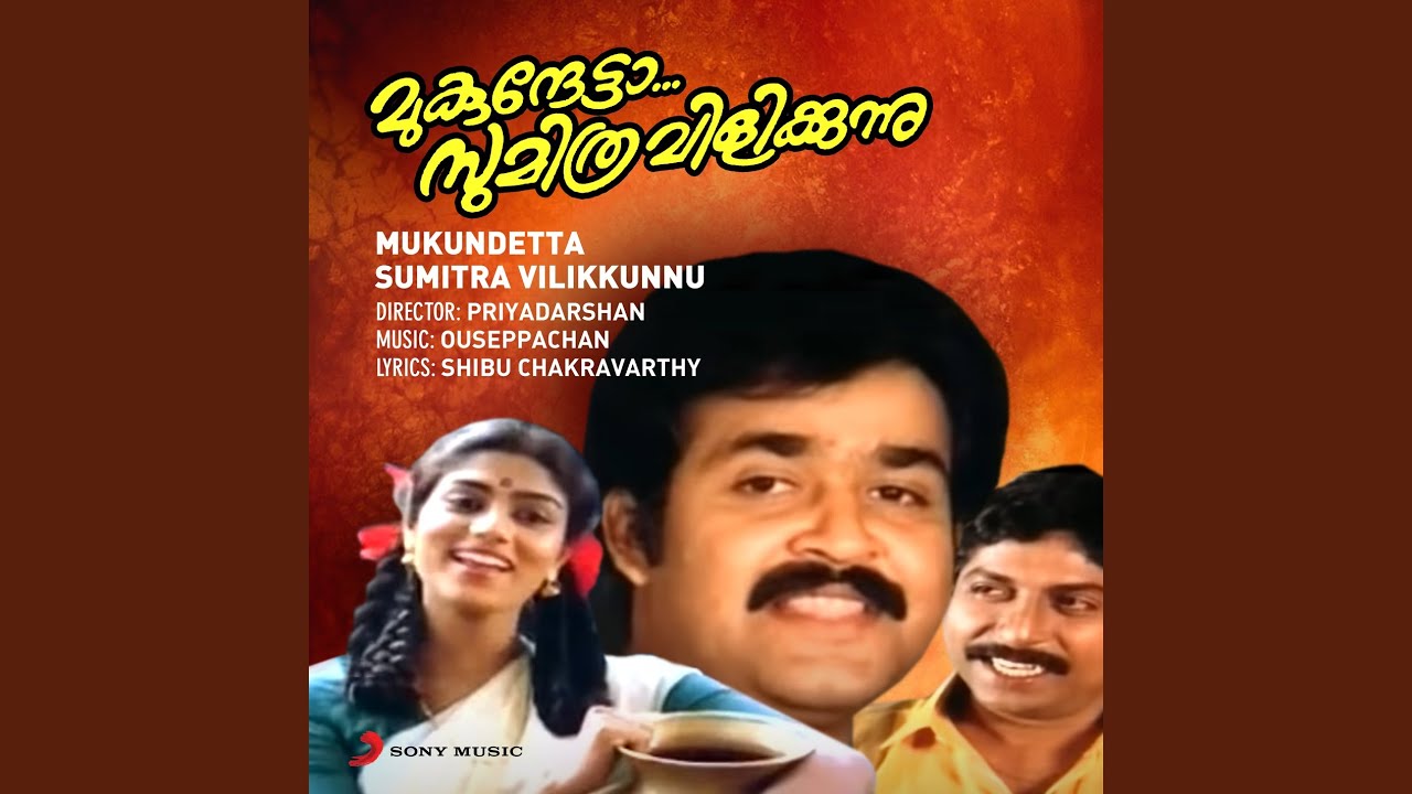 Ormakal Odikkalikkuvaan (Version, 2)