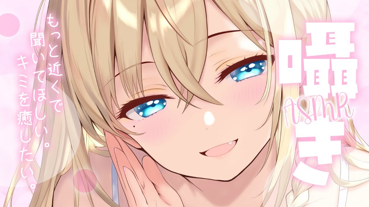 【 ASMR / 3Dio 】一緒に寝よう？睡眠導入Time💓オイルマッサージ/ホットクリーム/タオル/Ear cleaning【Vtuber/雛月ひより】