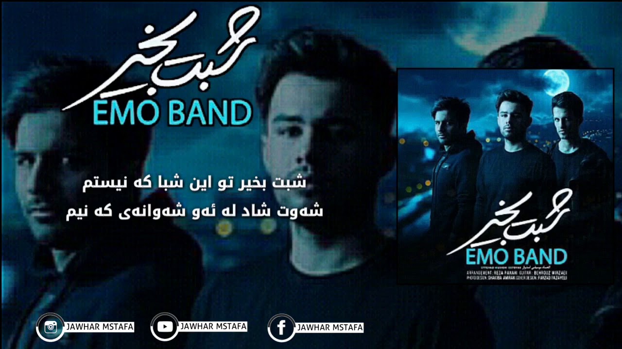 Emo band shabed bxir