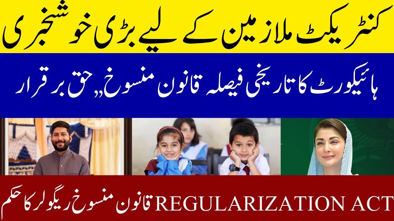  High Court Orders Regularization of Contract Employees Who Completed Three Years Before Law Repeal.