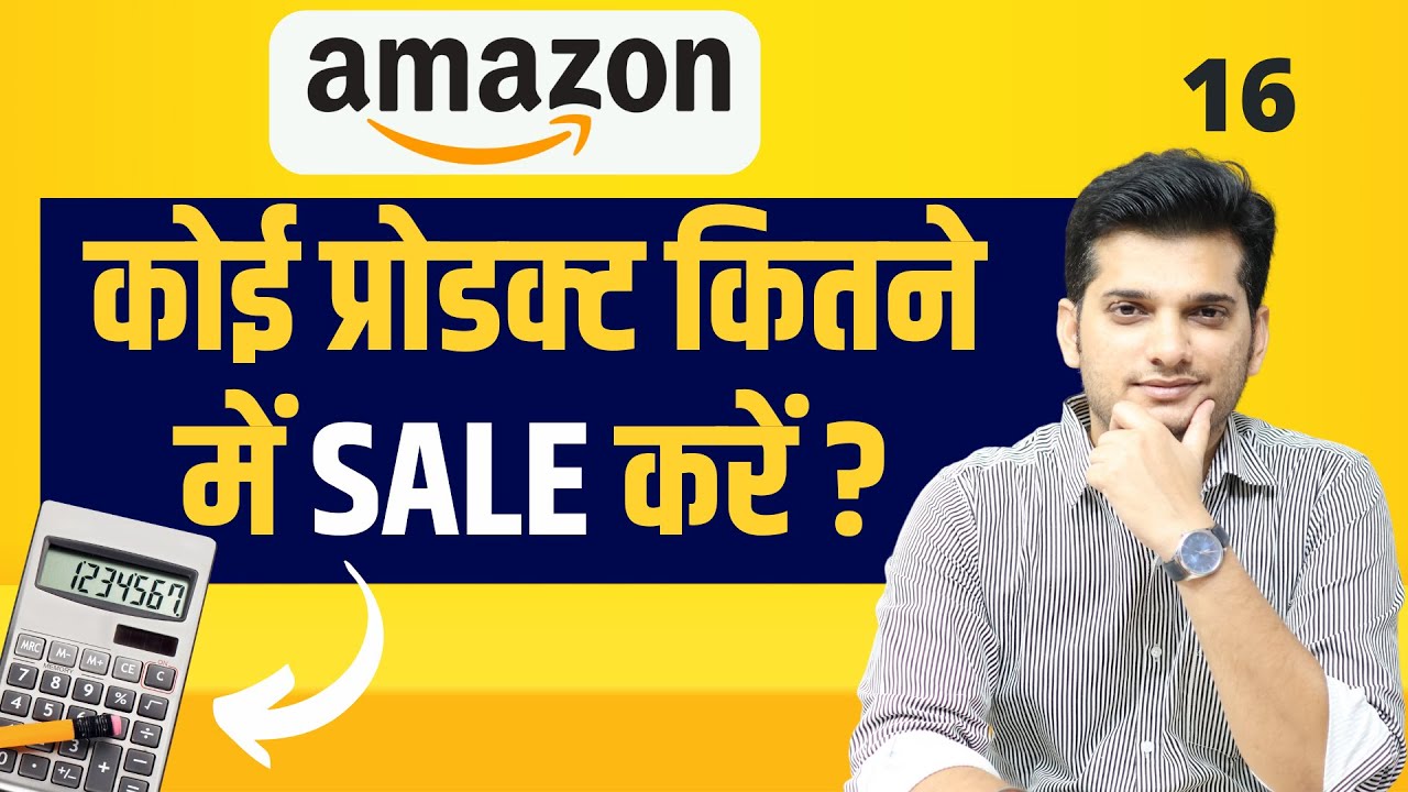 Amazon Profit Calculation For Sellers 🔥