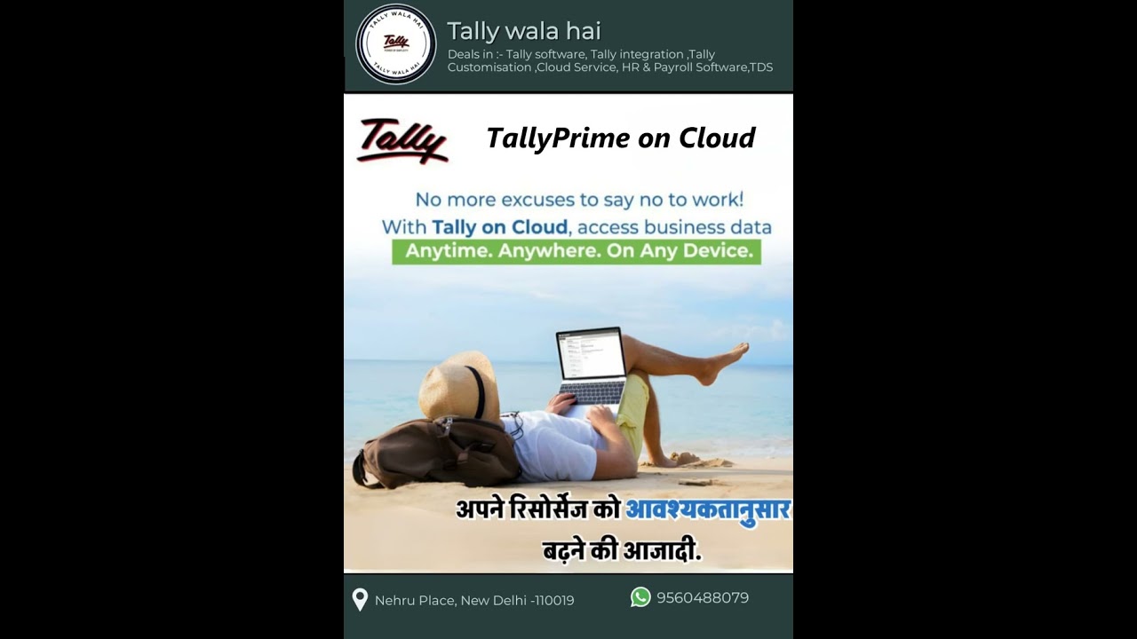 TallyPrime on Cloud #tallyoncloud