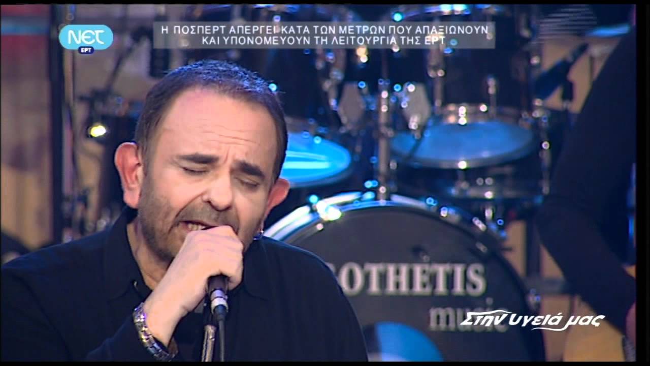 TO &Pi;&Alpha;&Lambda;&Iota;&Omicron; &Mu;&Omicron;&Upsilon; &Pi;&Alpha;&Lambda;&Tau;&Omicron;-&Sigma;ά&kappa;&eta;&sigmaf; &Mu;&pi;&omicron;&upsilon;&lambda;ά&sigmaf;