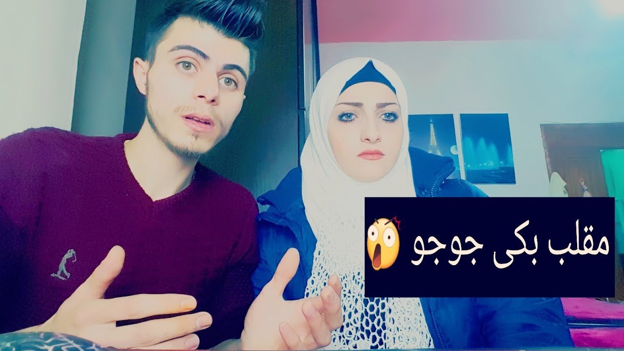 مقلب مع جوجو ماتوقعت تبكي 😓😓😯.... الوصف مهم