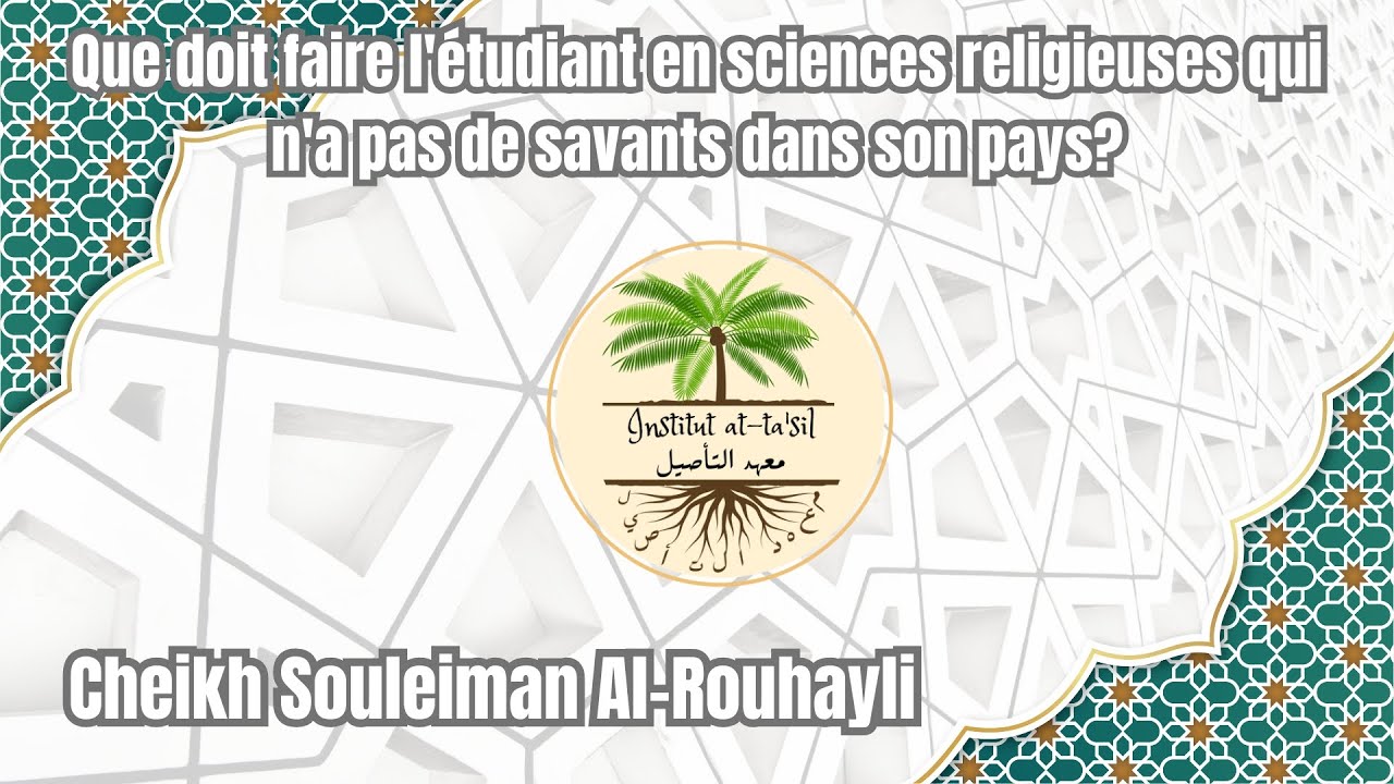 Que doit faire l'étudiant en sciences religieuses qui n'a pas de savants dans son pays?