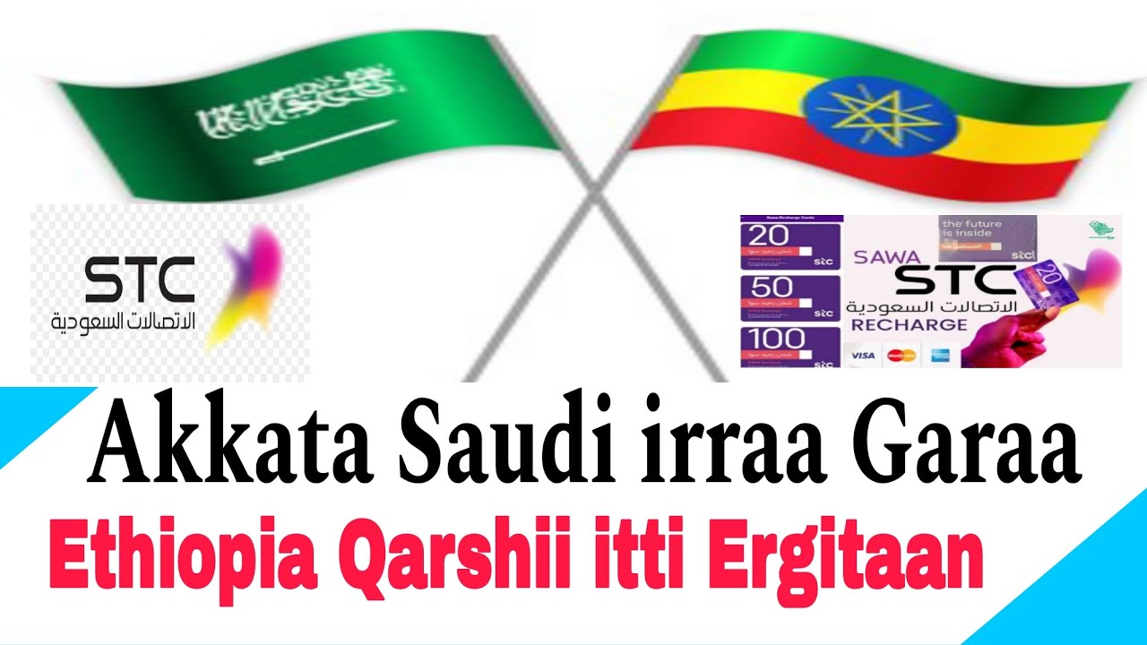 Akkata Saudi Arabia irraa garaa Ethiopia Qarshii itti Ergitaan