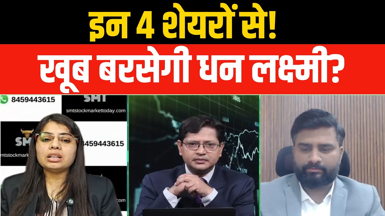 3 Strong Power and Defence Stocks | Is This Where the Next Rally Begins?