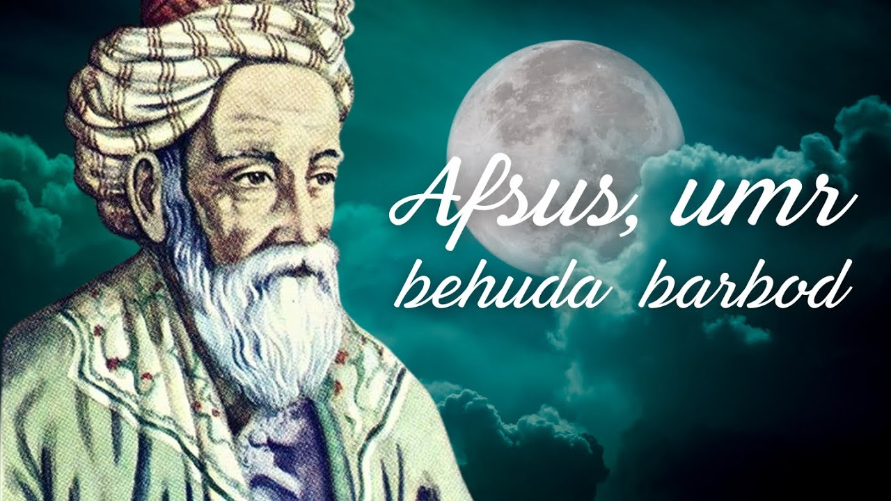 Umar Xayyomning Qalbga Taskin Beruvchi Ruboiylari