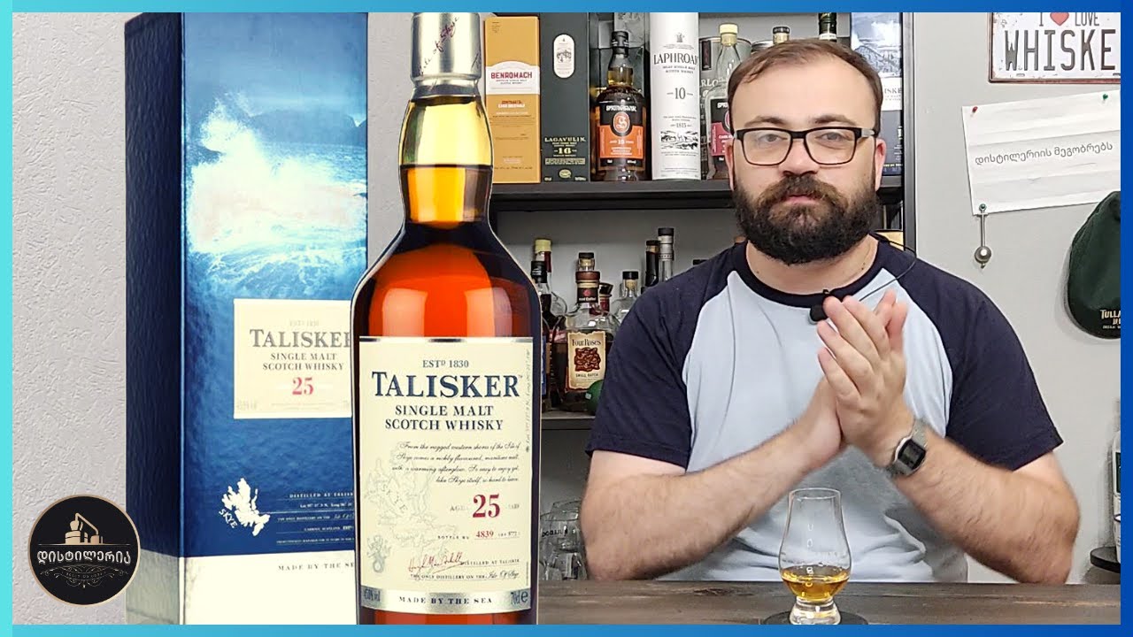 Talisker 25 - 25 წლიანი დაძველების ტალისკერის ვისკის განხილვა | დისტილერია